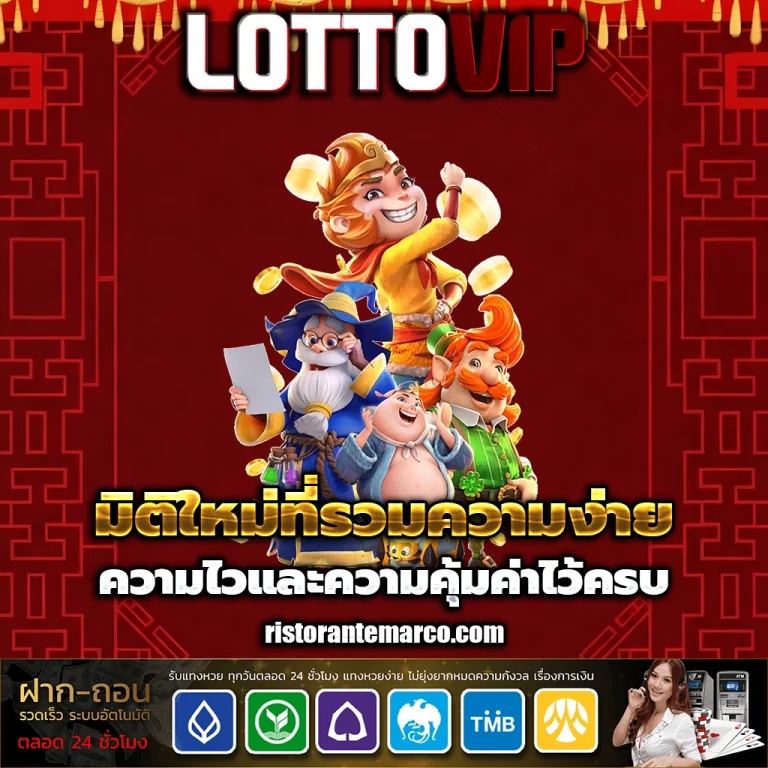 หวย ยี่กีวันนี้